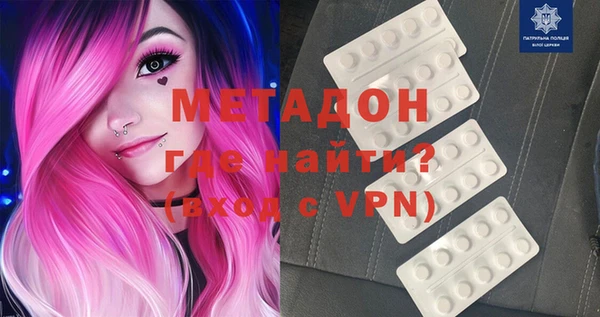 mdma Белокуриха